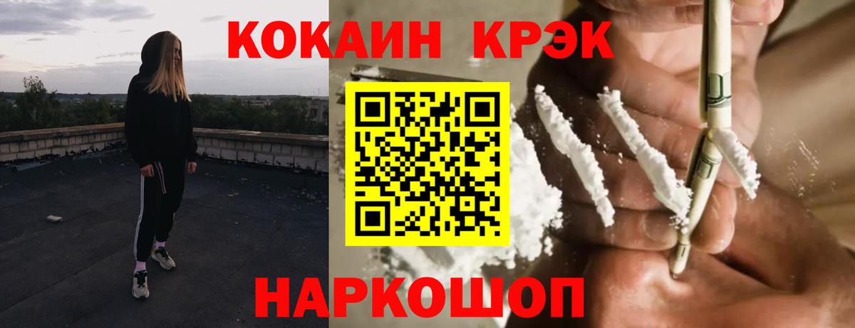 Кокаин VHQ Елец