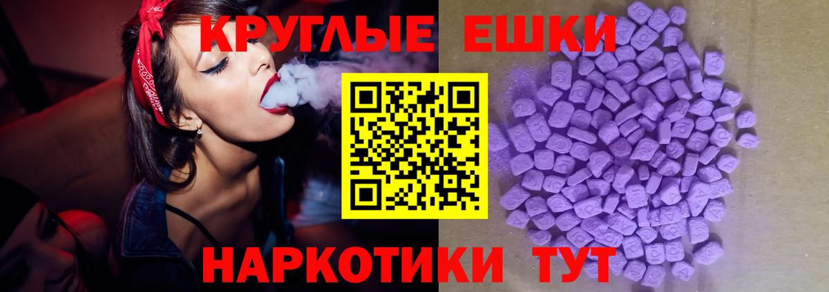 хочу   Вход с VPN  Елец  Ecstasy таблы  Ecstasy диски  ЭКСТАЗИ 