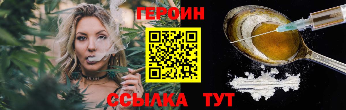 МЕФ   Марихуана  A PVP СОЛЬ кристаллы  Елец  ГАШИШ  МДМА  Вход с VPN  КОКАИН 
