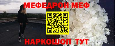 метадон Кунгур