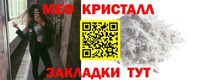 синтетический гашиш Кулебаки