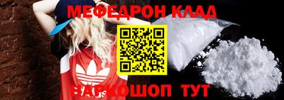 соль курить ск Кумертау
