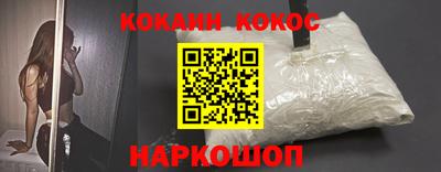соль курить ск Кумертау