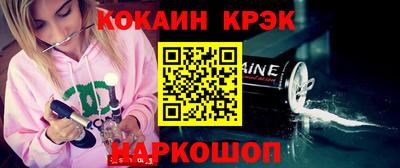 синтетический гашиш Кулебаки