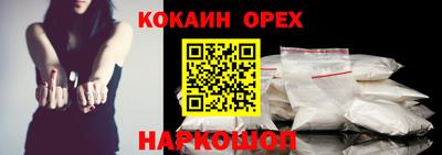соль курить ск Кумертау