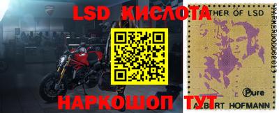 синтетический гашиш Кулебаки