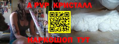 соль курить ск Кумертау