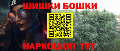 синтетический гашиш Кулебаки