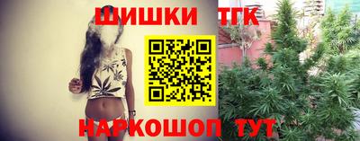синтетический гашиш Кулебаки