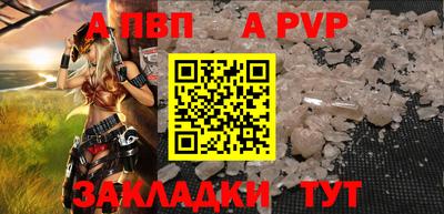соль курить ск Кумертау