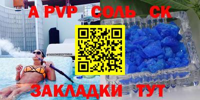 синтетический гашиш Кулебаки