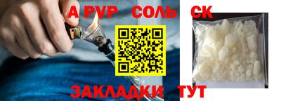 соль курить ск Кумертау