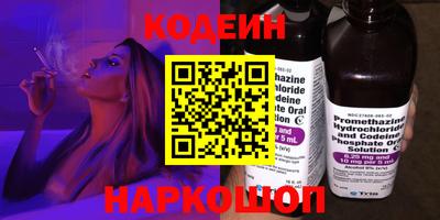 метадон Кунгур