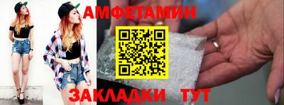 соль курить ск Кумертау