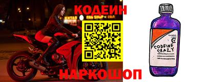 синтетический гашиш Кулебаки