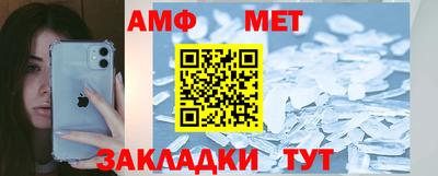 соль курить ск Кумертау