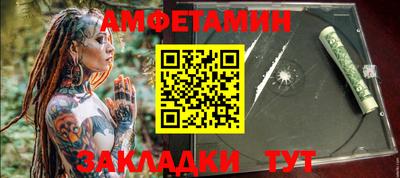 синтетический гашиш Кулебаки