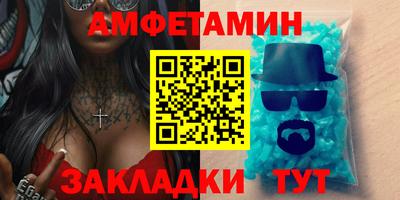 синтетический гашиш Кулебаки