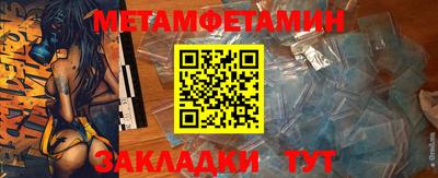 экстази Ангарск
