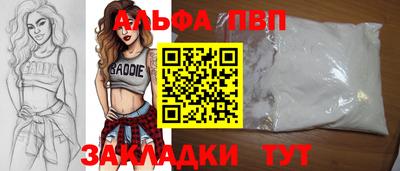 метадон Кунгур