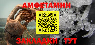 метадон Кунгур