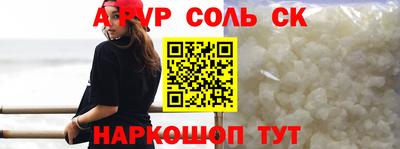 метадон Кунгур