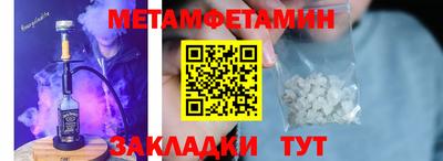 синтетический гашиш Кулебаки