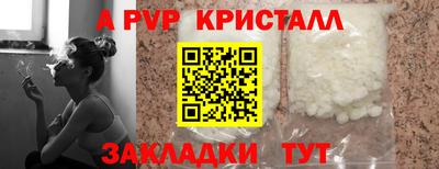соль курить ск Кумертау