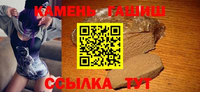 синтетический гашиш Кулебаки