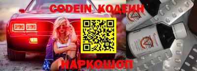 соль курить ск Кумертау