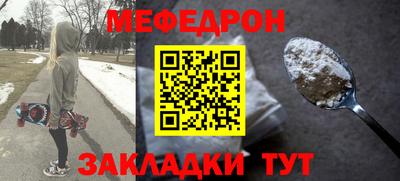 соль курить ск Кумертау