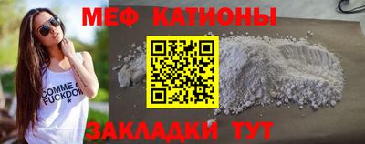 соль курить ск Кумертау