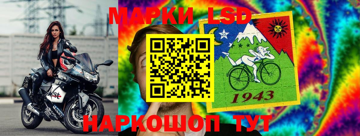 Лсд 25 экстази кислота Елец