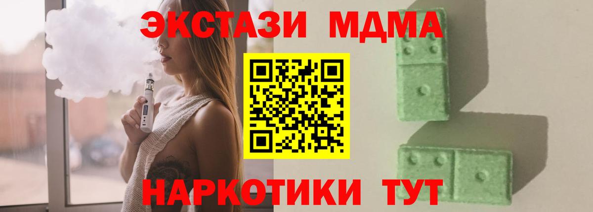 МДМА Molly Елец