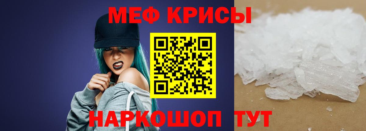 МЕФ Елец