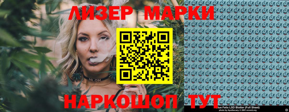 Марки N-bome 1,8мг Елец