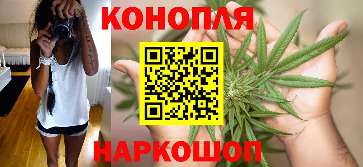 Бошки марихуана AK-47  Вход с VPN  Бошки марихуана SATIVA & INDICA  Елец  МАРИХУАНА Bruce Banner 