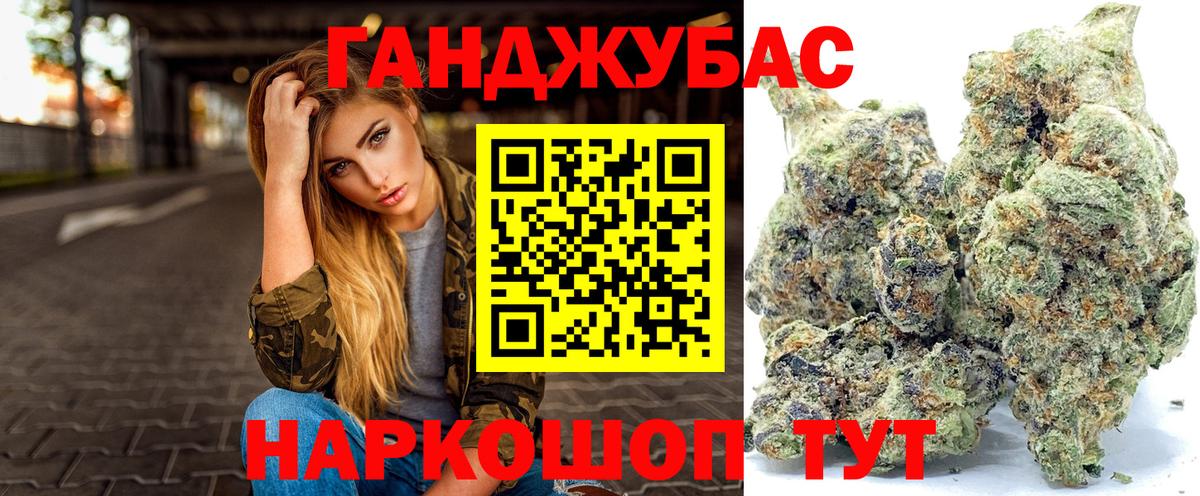 Шишки марихуана AK-47 Елец